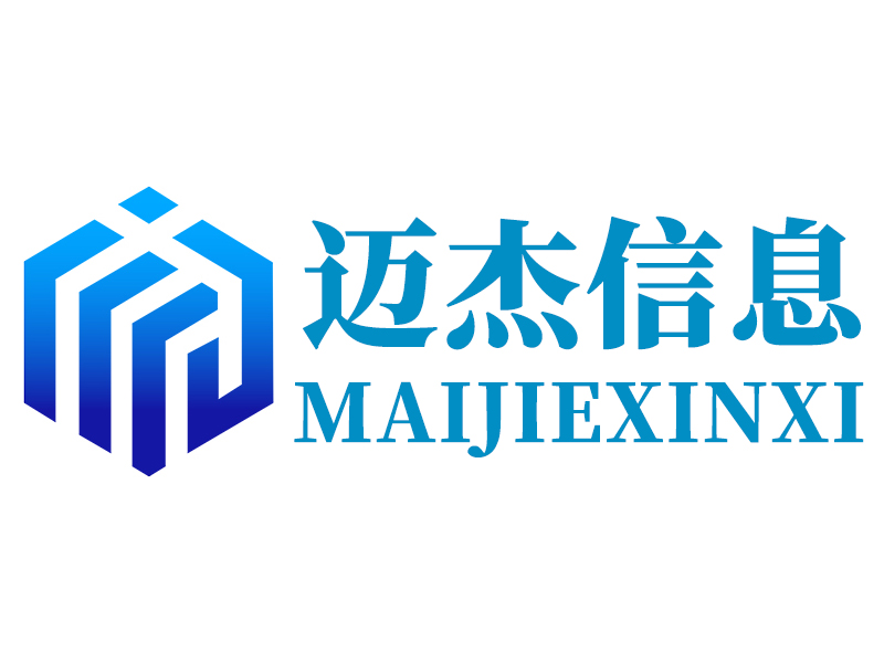 邁杰云物聯(lián)網(wǎng)系統(tǒng)
